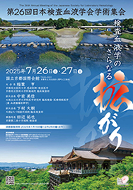 ポスター